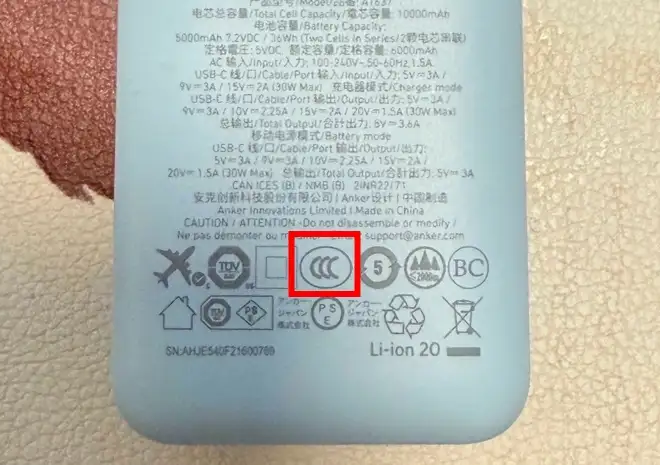 數位遊牧電源：跨國航空規範攻略